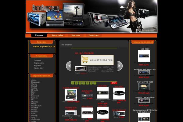 avtoprodaji.ru site used Luxcar
