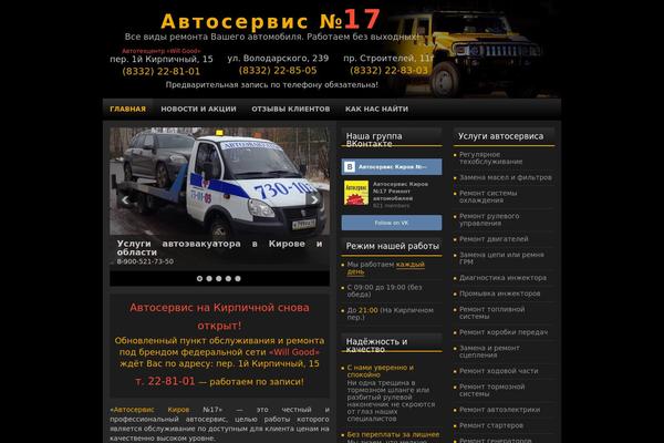 avtoserviskirov.ru site used Suvfocus