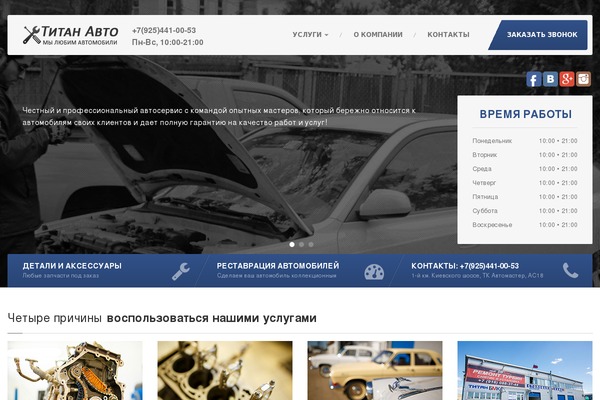 ta theme websites examples