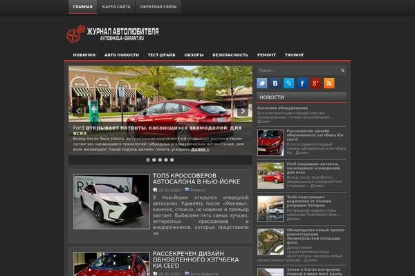 avtoshkola-garant.ru site used Carzilla