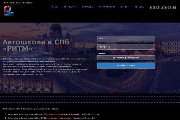 WordPress website example screenshot