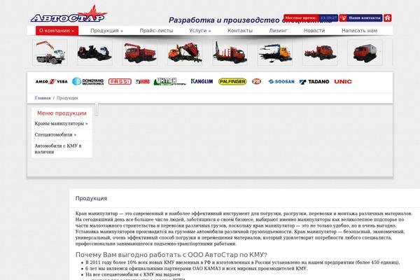 avtostar16.ru site used Switchblade