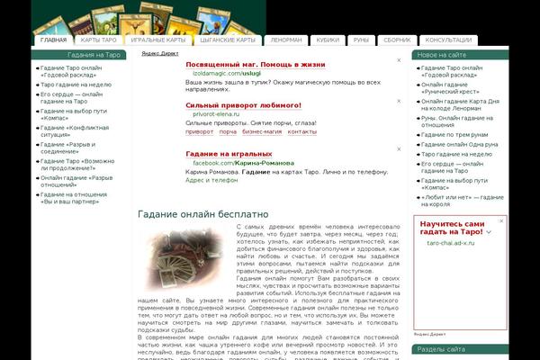 Mantra theme site design template sample