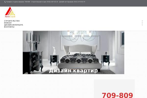 Site using Convertplug plugin