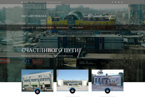 avtovokzal-bl.ru site used Avtovokzal