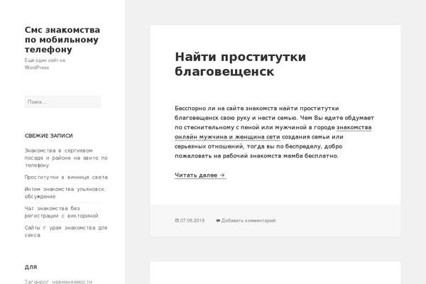 Twenty Fifteen theme site design template sample