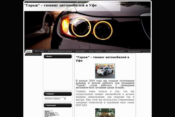 awa-ufa.ru site used Black_and_yellow_car