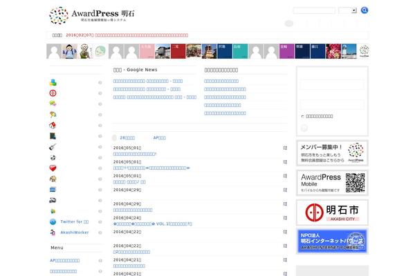 awardpress.jp site used BP-Default