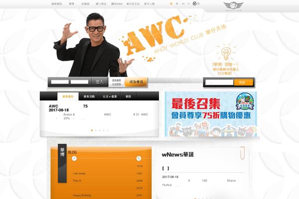 awc618.com site used Awc2