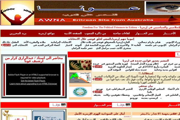 awna1.com site used Newsb