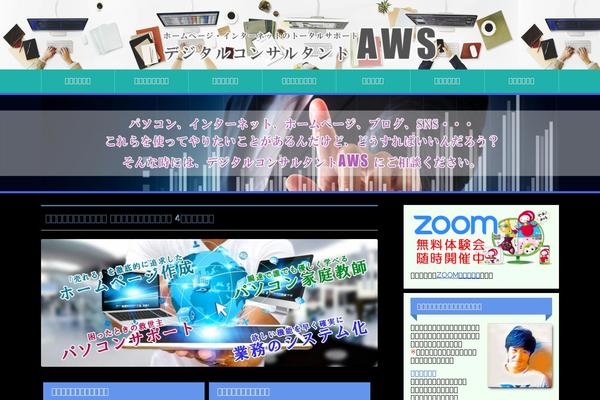 aws2000.net site used Keni71