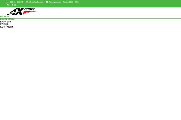 Site using Dt-the7-core plugin