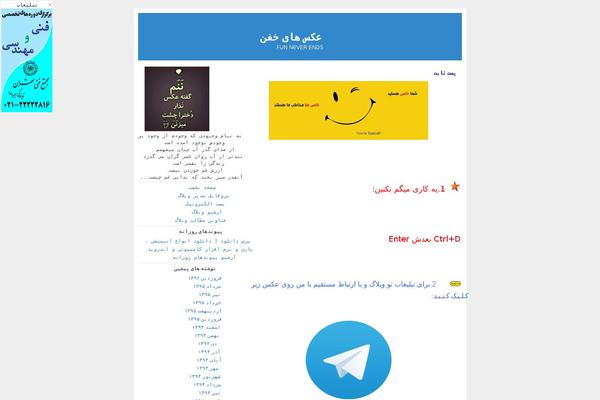 axekhafan.blogfa.com site used Ftw_2015