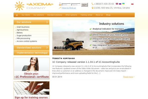 axioma.com.ua site used Maket_axioma-wp-new