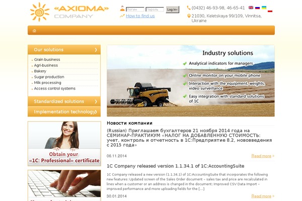 axioma.ua site used Maket_axioma-wp-new