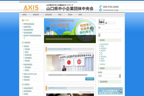 axis.or.jp site used Ax3