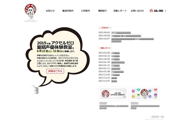 axl-zero.com site used Axl-zero