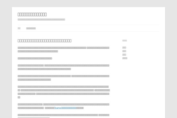 Twenty Twelve theme site design template sample