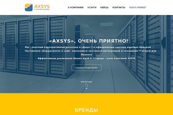 axsys.ru site used Axsys