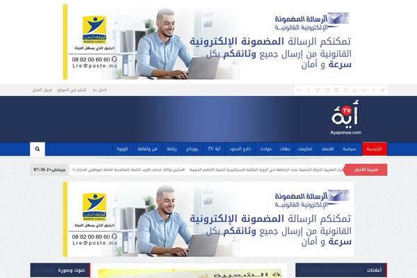 ayapresse.com site used Ayapresse-2021