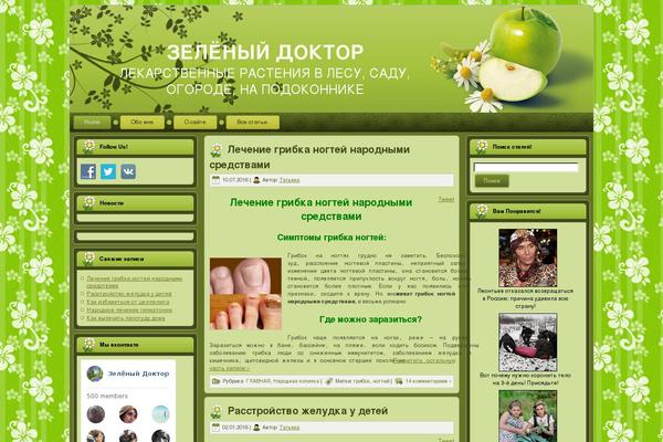 aybolitik.ru site used Aybolitik_ru3