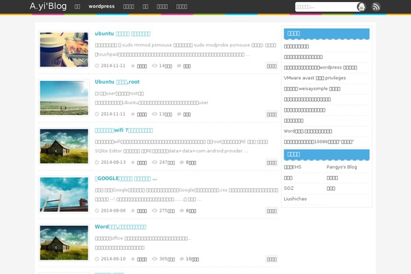 WordPress website example screenshot