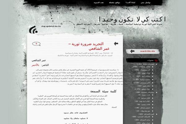 Site using Gutenberg-core plugin