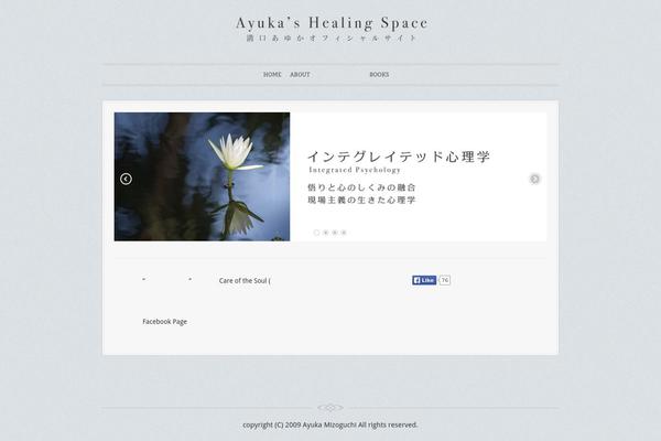 ayumi-miracle.com site used Fullscreen-agency