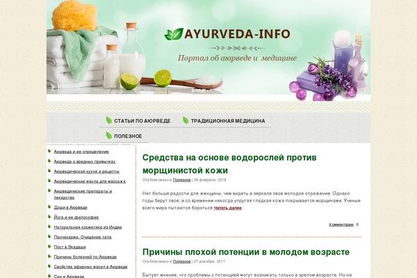 ayurveda-info.ru site used Ayurveda-theme