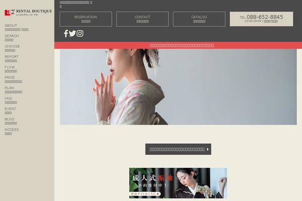 Az theme site design template sample