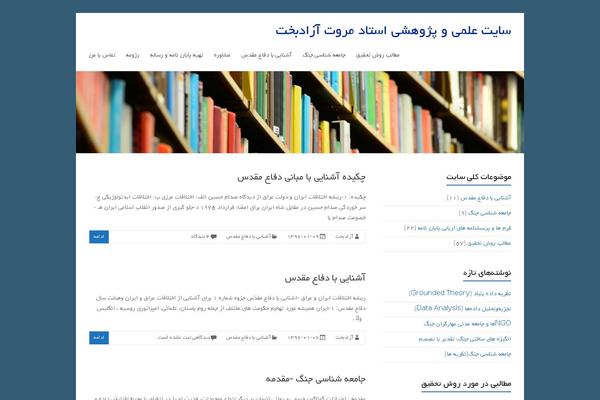 azadbakht.com site used Spacious3