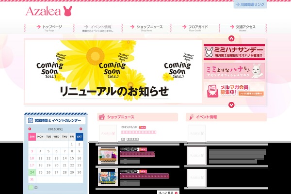 Azalea theme websites examples