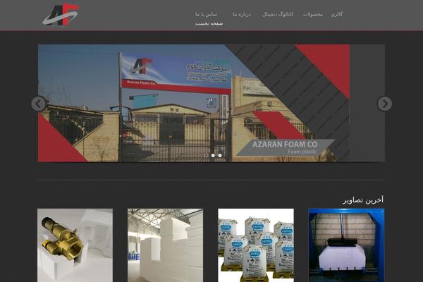azaranfoam.com site used Azaranfoam