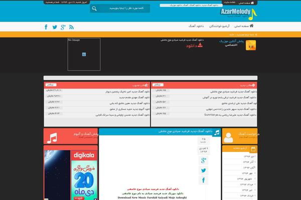 azar WordPress theme, websites list used azar theme azar theme websites examples