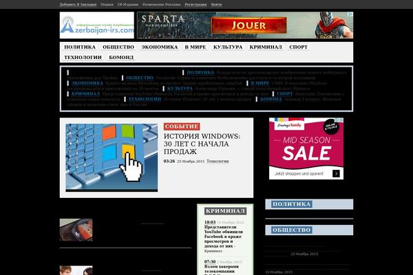 azerbaijan-irs.com site used Azerbaijan-irs-ukraya