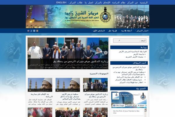 azhar-ali.com site used Centertheme
