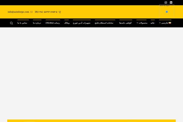 Site using Codevz-plus plugin