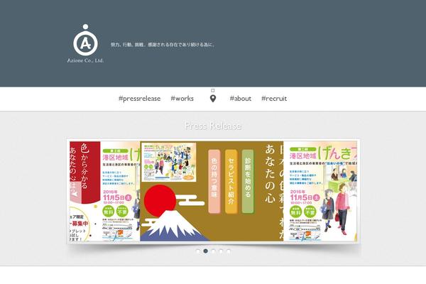Onepress-child theme site design template sample