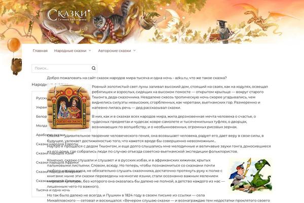 Reboot theme site design template sample