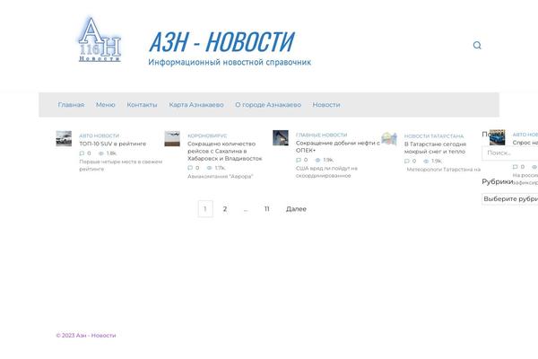Reboot theme site design template sample