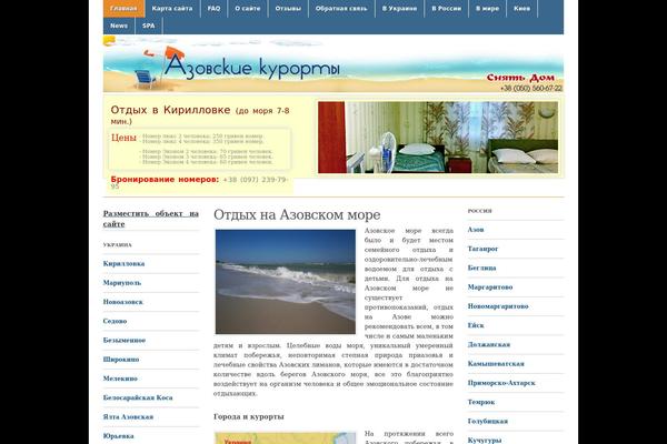 Academica theme site design template sample
