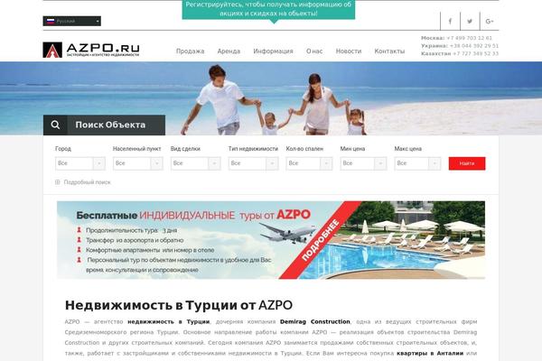 azpo.ru site used Azpo