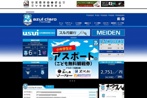 azul-claro.jp site used Azul-claro