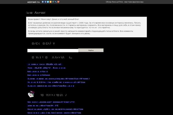 azzrael.ru site used Azzrael-theme-21