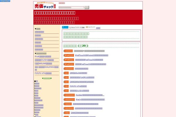 b-check-club.com site used Basic_01