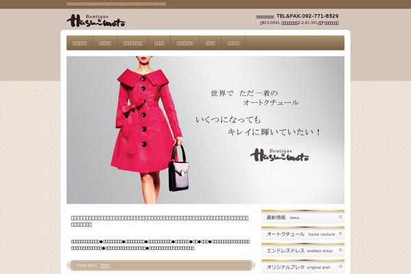 b-hashimoto.com site used Hashimoto