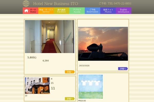 b-ito.com site used 2013_child