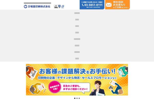 b-p.co.jp site used Pc1.0