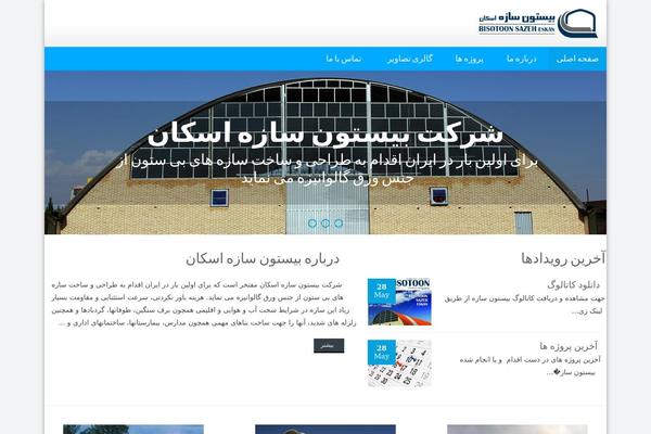 AccessPress Lite theme site design template sample