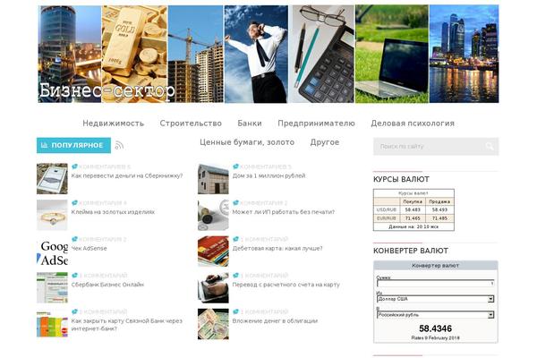 WordPress website example screenshot